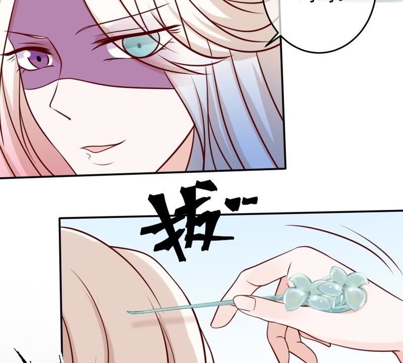 《世无良猫》漫画最新章节第61话 缪西提舍身相救免费下拉式在线观看章节第【36】张图片