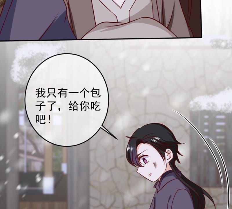 《世无良猫》漫画最新章节第61话 缪西提舍身相救免费下拉式在线观看章节第【51】张图片