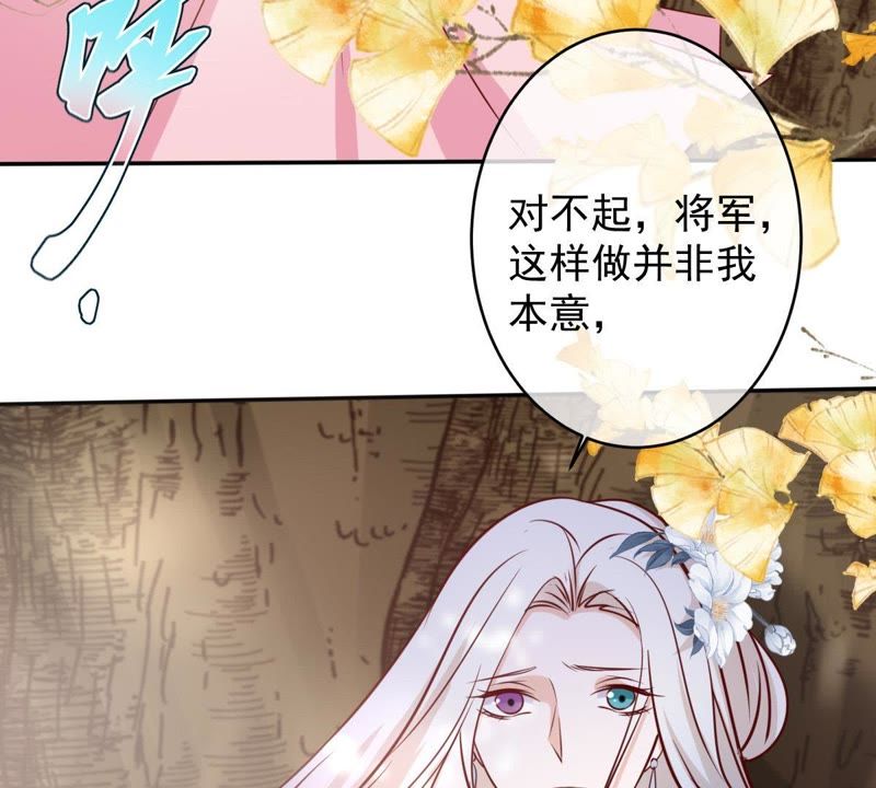 《世无良猫》漫画最新章节第62话 严刑拷打免费下拉式在线观看章节第【11】张图片