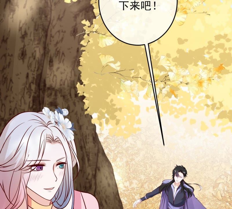 《世无良猫》漫画最新章节第62话 严刑拷打免费下拉式在线观看章节第【16】张图片