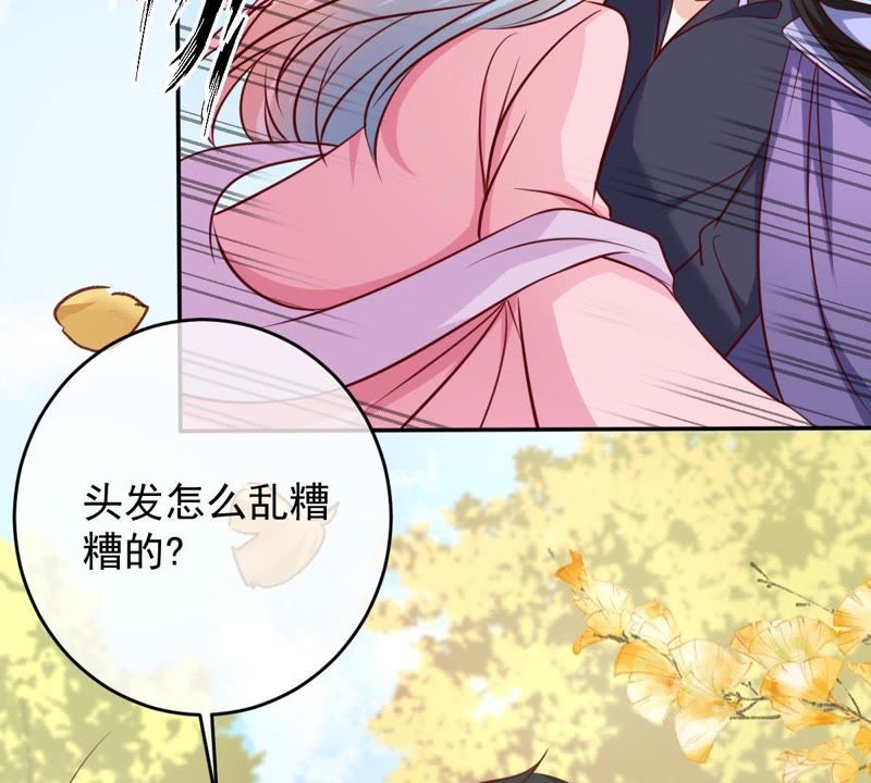 《世无良猫》漫画最新章节第62话 严刑拷打免费下拉式在线观看章节第【18】张图片