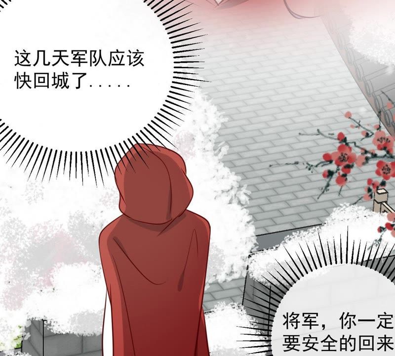 《世无良猫》漫画最新章节第62话 严刑拷打免费下拉式在线观看章节第【25】张图片