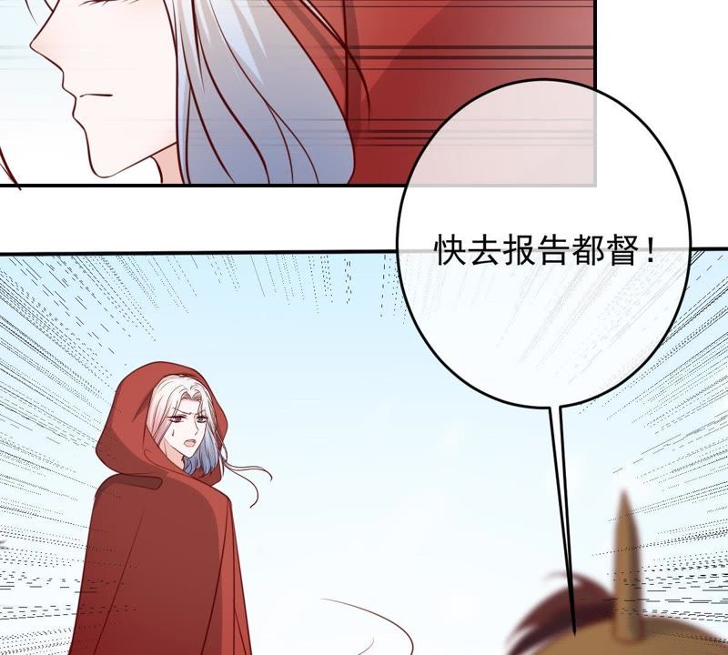 《世无良猫》漫画最新章节第62话 严刑拷打免费下拉式在线观看章节第【27】张图片