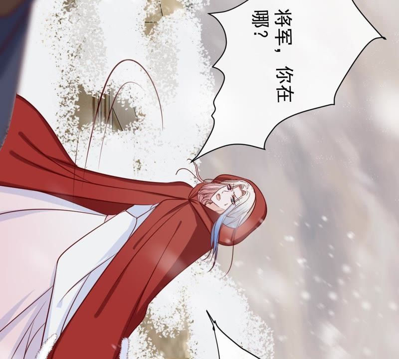 《世无良猫》漫画最新章节第62话 严刑拷打免费下拉式在线观看章节第【38】张图片