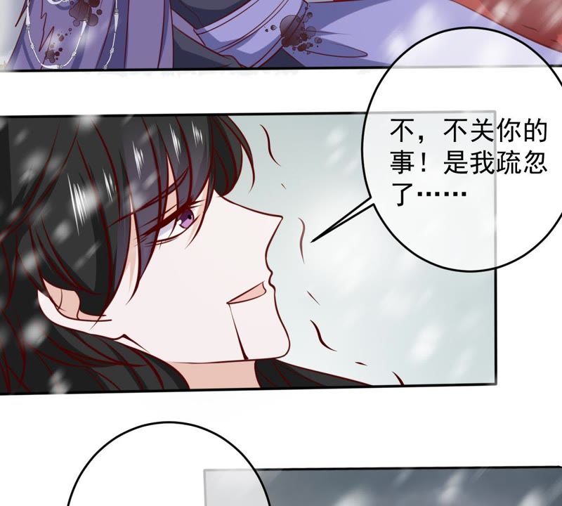 《世无良猫》漫画最新章节第62话 严刑拷打免费下拉式在线观看章节第【46】张图片