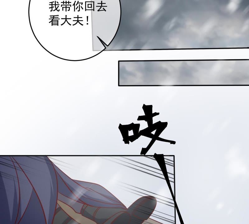 《世无良猫》漫画最新章节第62话 严刑拷打免费下拉式在线观看章节第【47】张图片