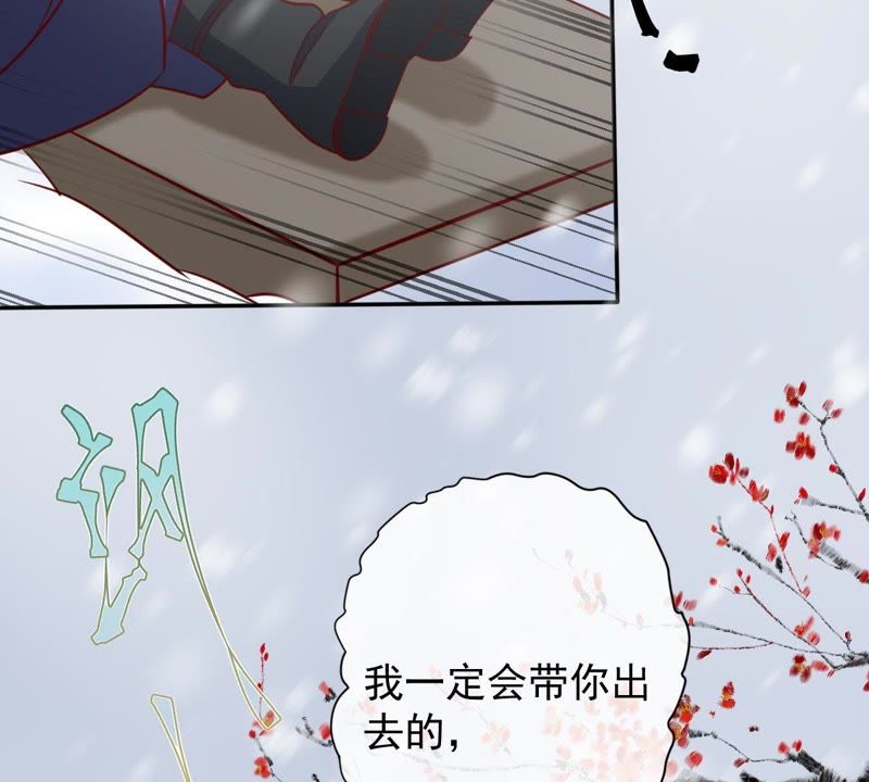 《世无良猫》漫画最新章节第62话 严刑拷打免费下拉式在线观看章节第【48】张图片