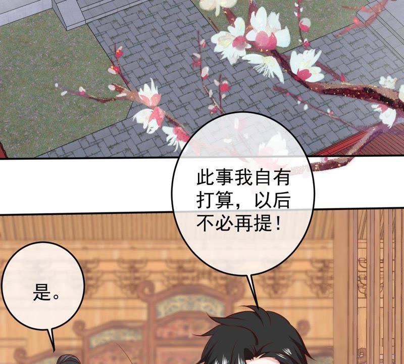 《世无良猫》漫画最新章节第62话 严刑拷打免费下拉式在线观看章节第【5】张图片