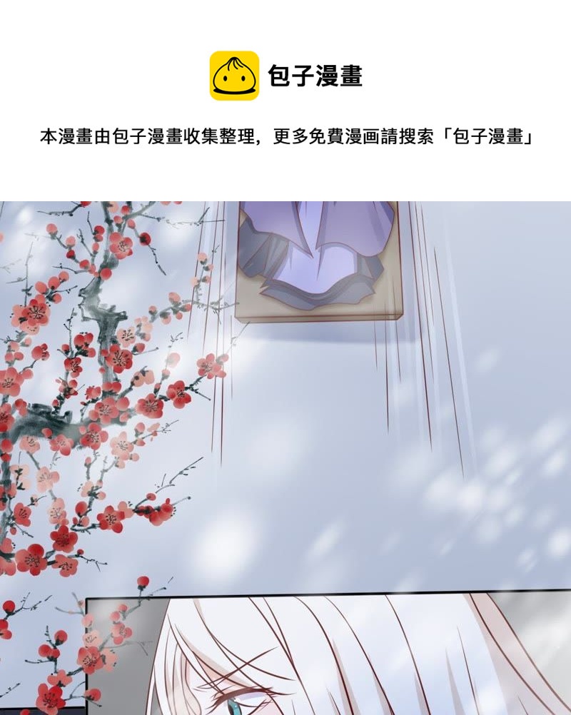 《世无良猫》漫画最新章节第62话 严刑拷打免费下拉式在线观看章节第【50】张图片