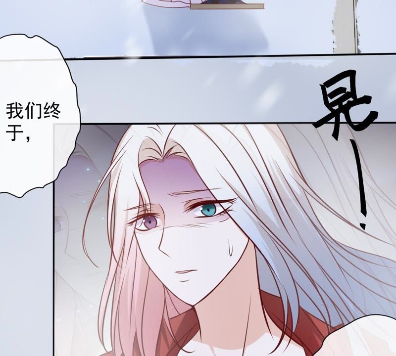 《世无良猫》漫画最新章节第62话 严刑拷打免费下拉式在线观看章节第【54】张图片