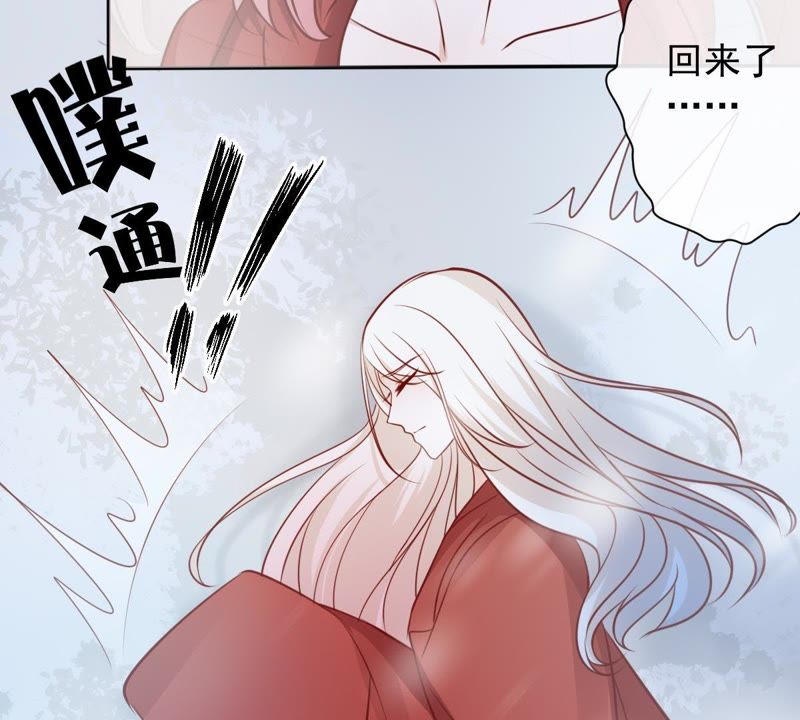 《世无良猫》漫画最新章节第62话 严刑拷打免费下拉式在线观看章节第【55】张图片