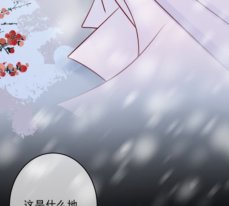 《世无良猫》漫画最新章节第62话 严刑拷打免费下拉式在线观看章节第【57】张图片