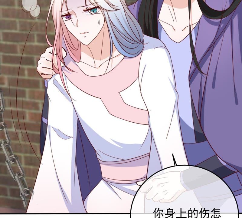 《世无良猫》漫画最新章节第63话 坠崖免费下拉式在线观看章节第【11】张图片