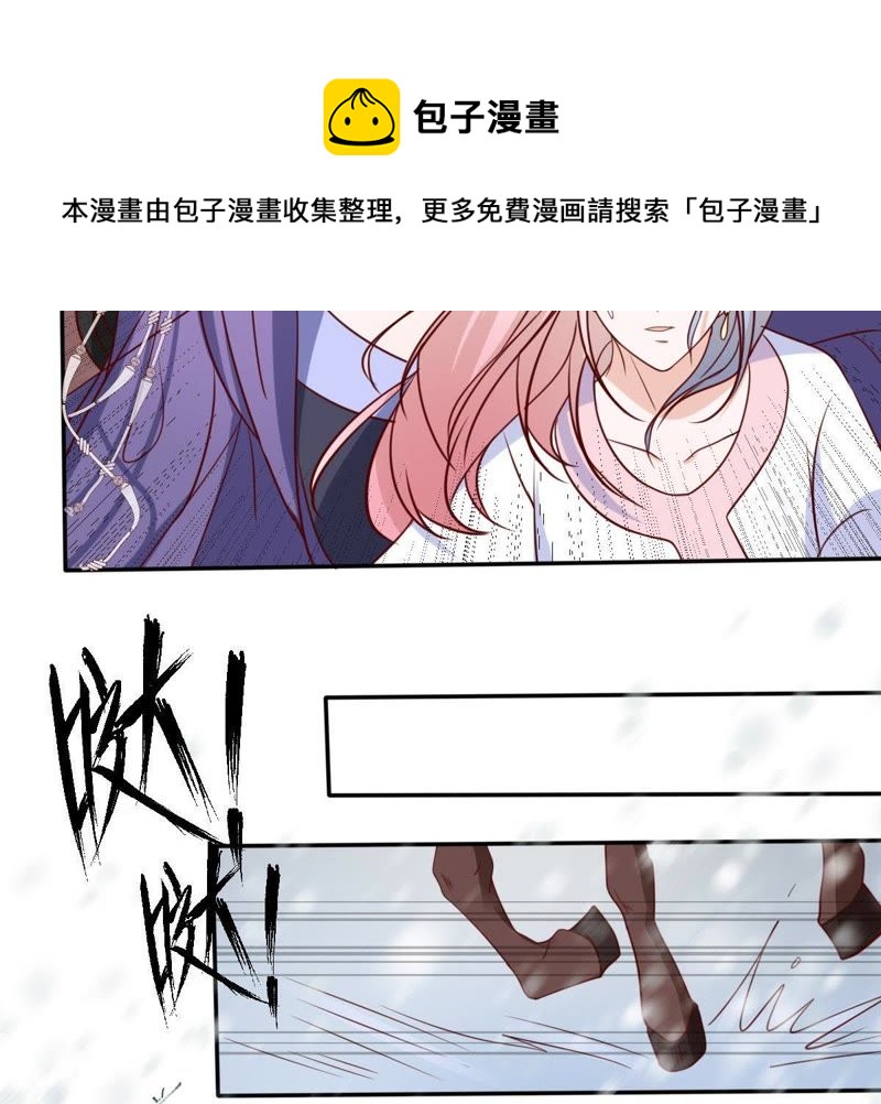 《世无良猫》漫画最新章节第63话 坠崖免费下拉式在线观看章节第【24】张图片