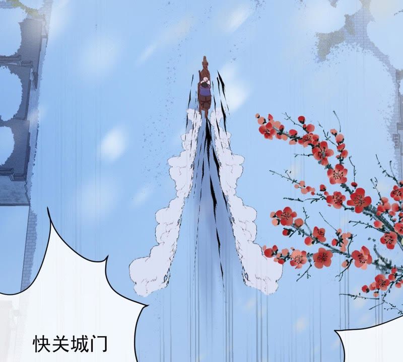 《世无良猫》漫画最新章节第63话 坠崖免费下拉式在线观看章节第【26】张图片