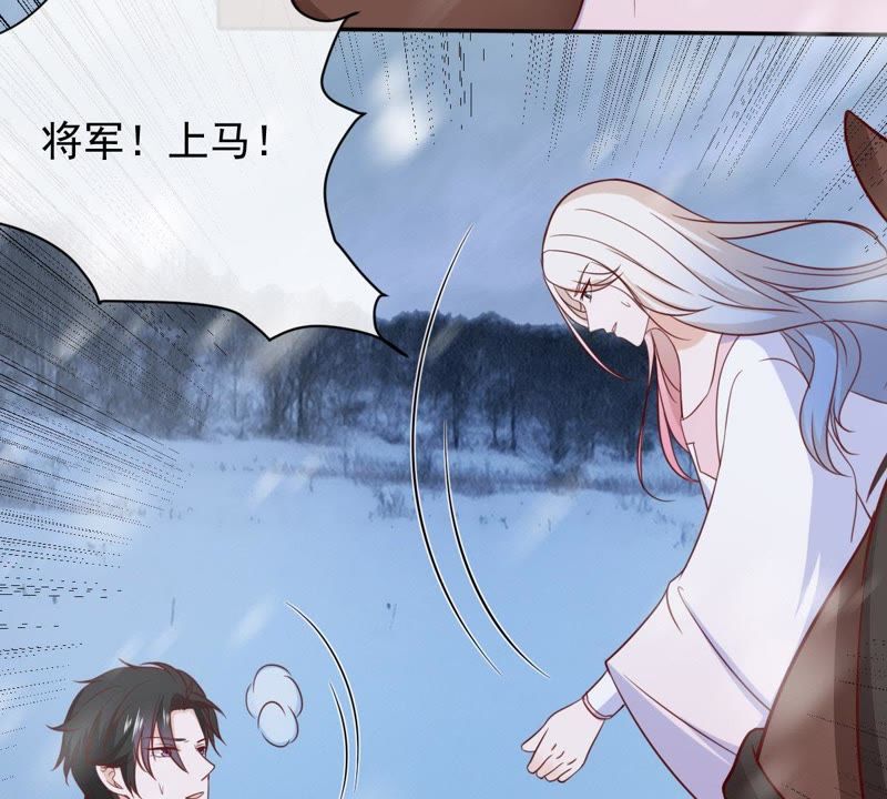 《世无良猫》漫画最新章节第63话 坠崖免费下拉式在线观看章节第【51】张图片