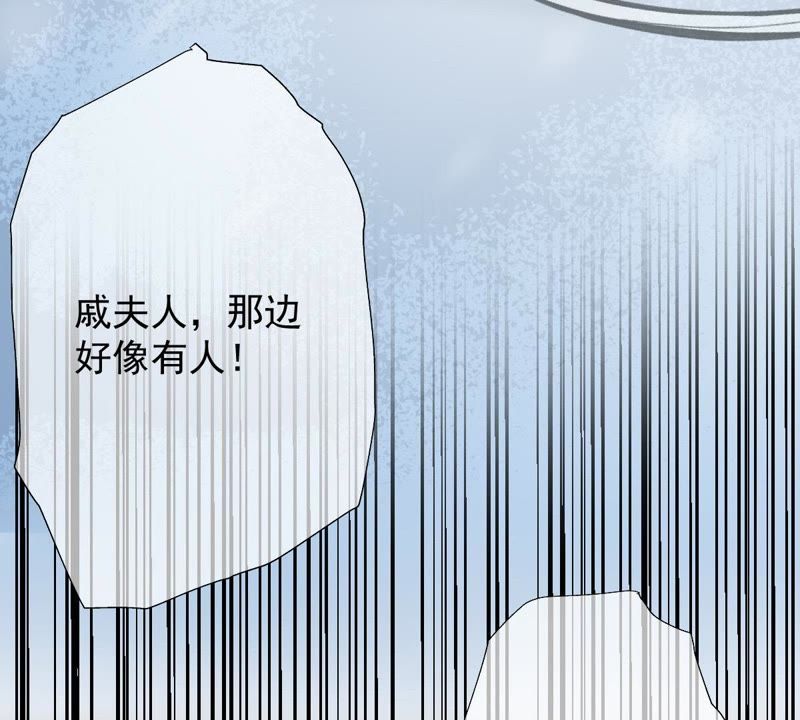 《世无良猫》漫画最新章节第64话 猫玉争夺战免费下拉式在线观看章节第【10】张图片