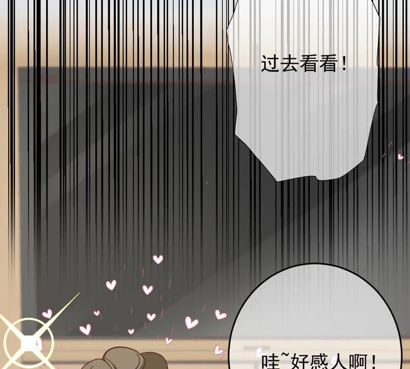 《世无良猫》漫画最新章节第64话 猫玉争夺战免费下拉式在线观看章节第【11】张图片