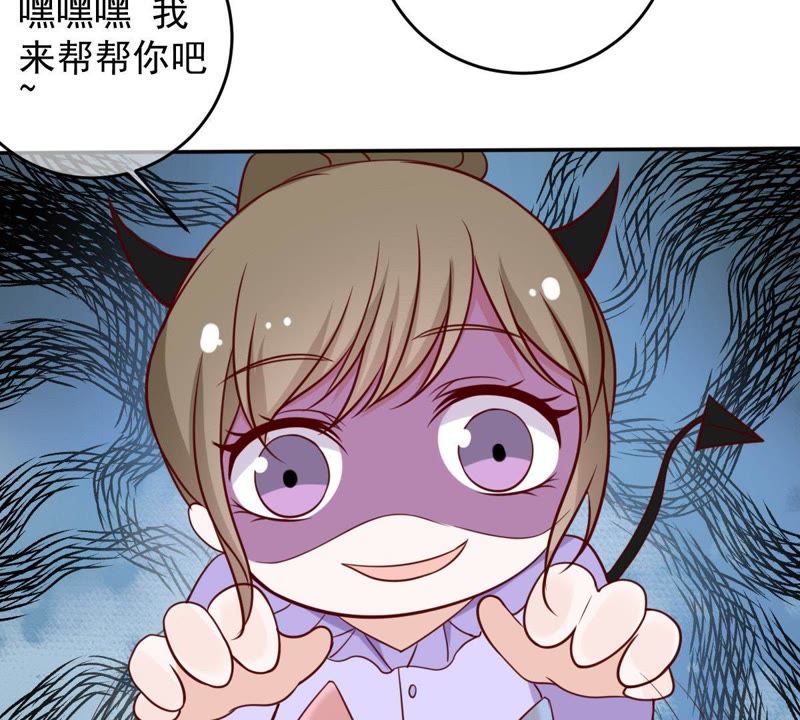 《世无良猫》漫画最新章节第64话 猫玉争夺战免费下拉式在线观看章节第【15】张图片