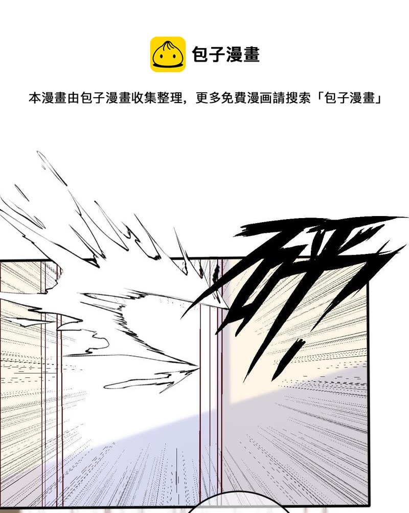 《世无良猫》漫画最新章节第64话 猫玉争夺战免费下拉式在线观看章节第【17】张图片