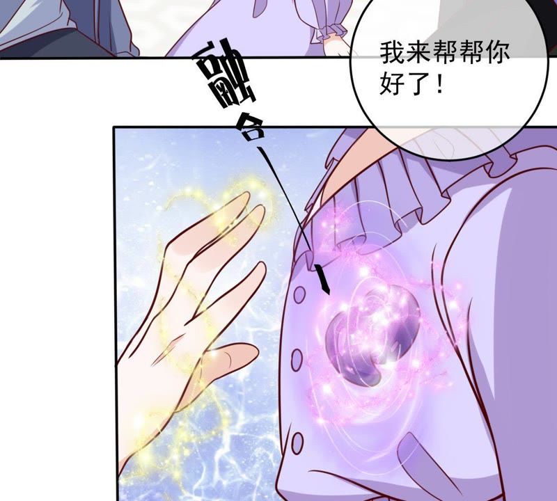 《世无良猫》漫画最新章节第64话 猫玉争夺战免费下拉式在线观看章节第【53】张图片