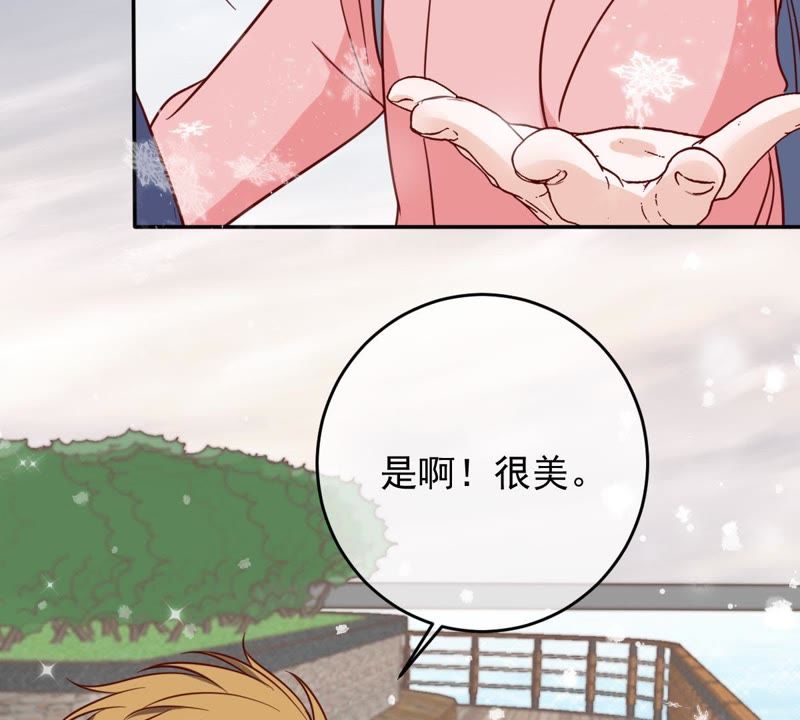 《世无良猫》漫画最新章节第65话 女人心思你别猜免费下拉式在线观看章节第【46】张图片