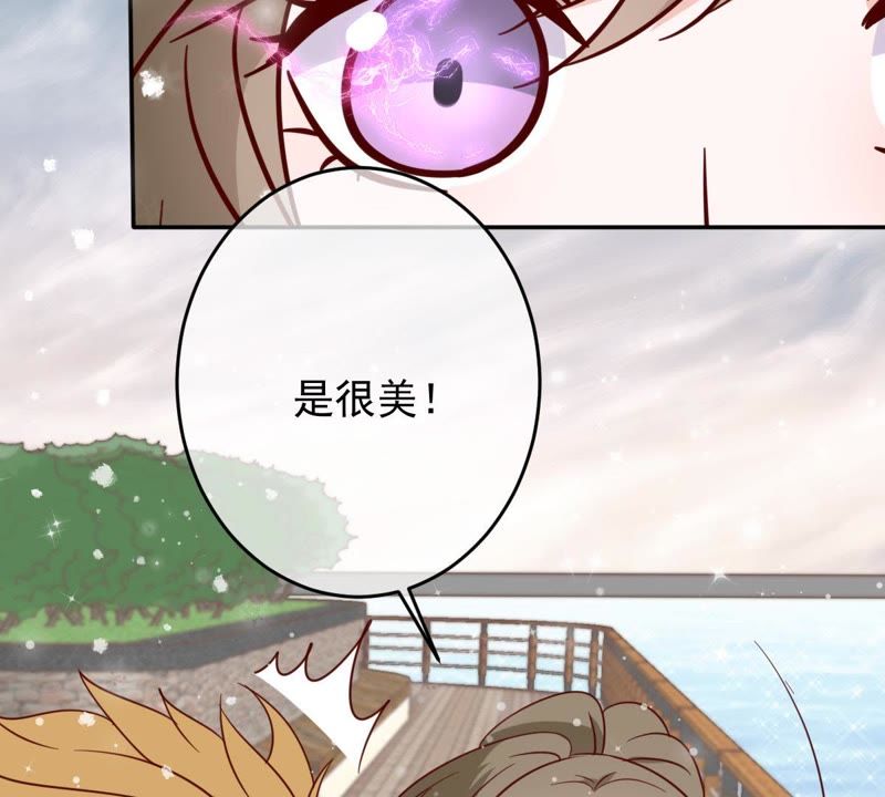 《世无良猫》漫画最新章节第65话 女人心思你别猜免费下拉式在线观看章节第【49】张图片