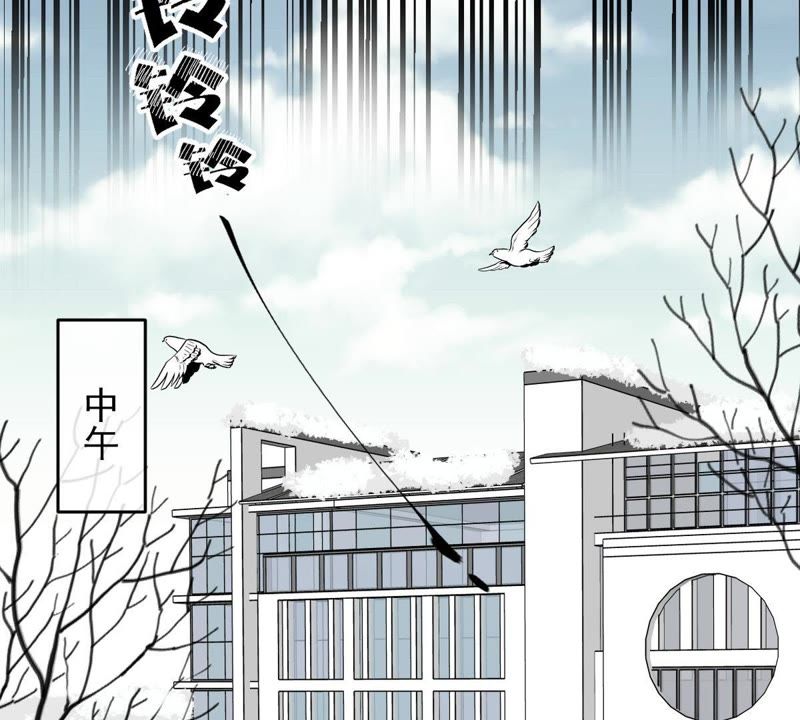 《世无良猫》漫画最新章节第66话 缪玖和戚夫人的心事免费下拉式在线观看章节第【12】张图片