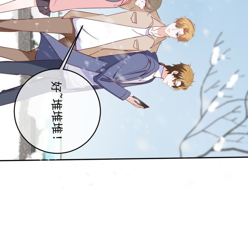 《世无良猫》漫画最新章节第66话 缪玖和戚夫人的心事免费下拉式在线观看章节第【26】张图片