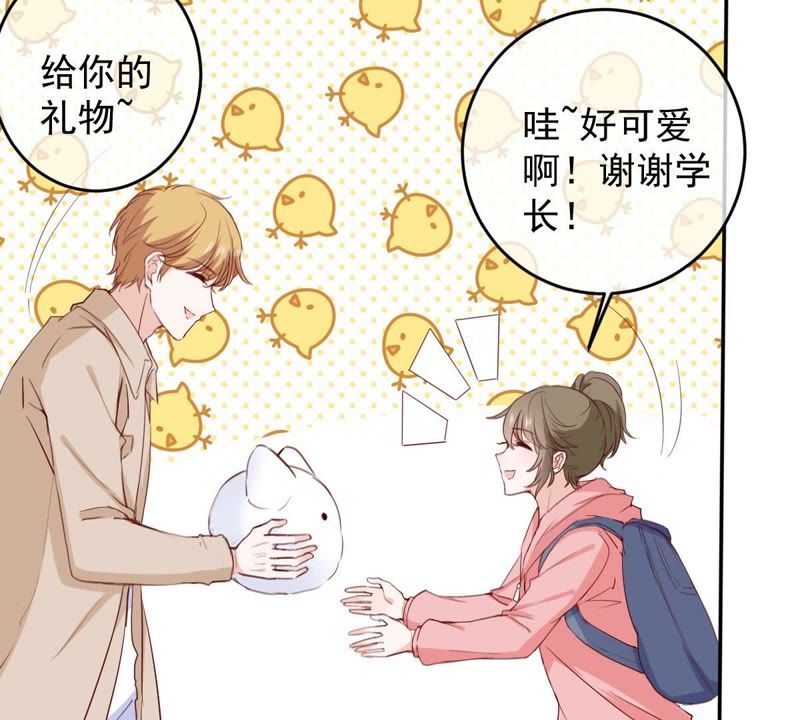 《世无良猫》漫画最新章节第66话 缪玖和戚夫人的心事免费下拉式在线观看章节第【36】张图片