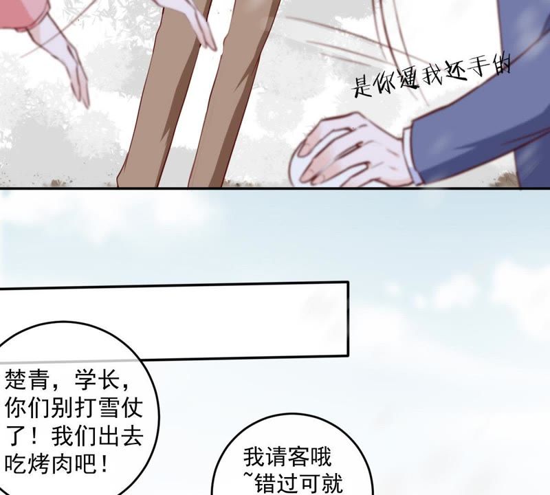 《世无良猫》漫画最新章节第66话 缪玖和戚夫人的心事免费下拉式在线观看章节第【48】张图片