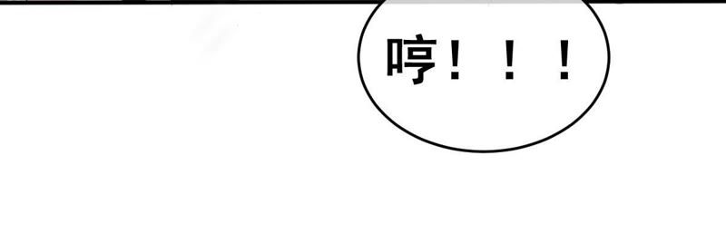 《世无良猫》漫画最新章节第66话 缪玖和戚夫人的心事免费下拉式在线观看章节第【50】张图片