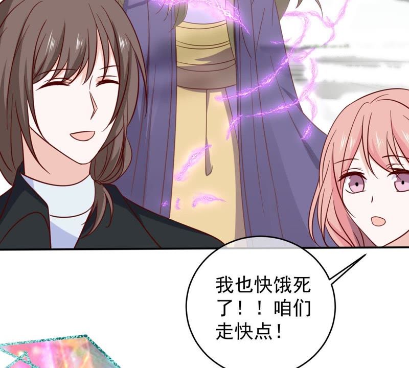 《世无良猫》漫画最新章节第66话 缪玖和戚夫人的心事免费下拉式在线观看章节第【52】张图片