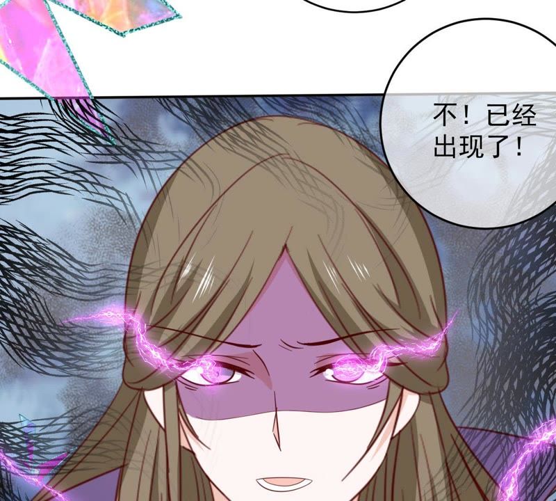 《世无良猫》漫画最新章节第66话 缪玖和戚夫人的心事免费下拉式在线观看章节第【53】张图片