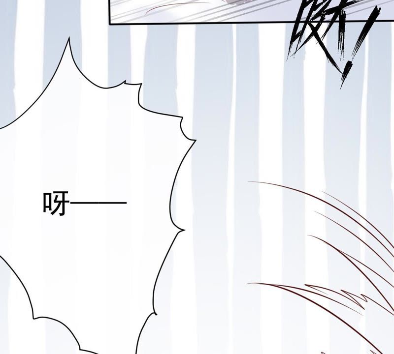 《世无良猫》漫画最新章节第66话 缪玖和戚夫人的心事免费下拉式在线观看章节第【6】张图片