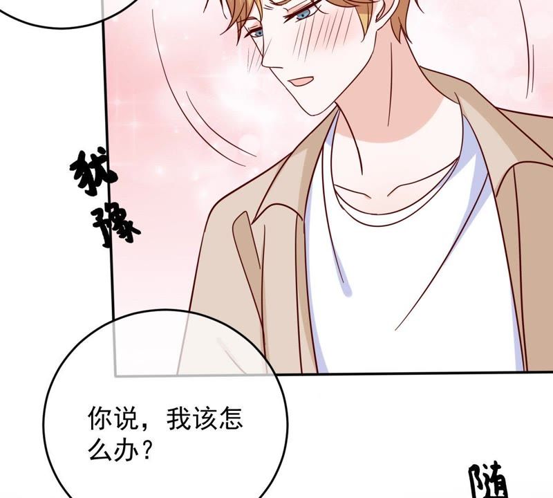 《世无良猫》漫画最新章节第66话 缪玖和戚夫人的心事免费下拉式在线观看章节第【62】张图片