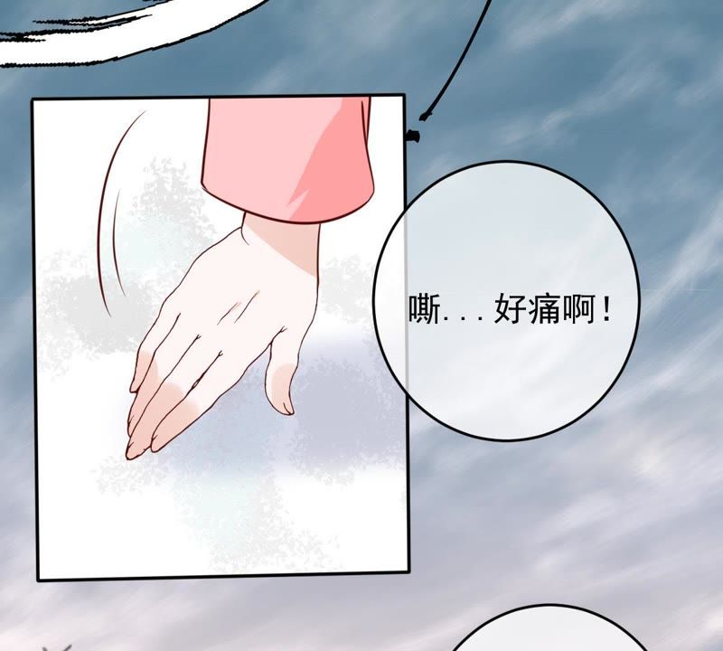 《世无良猫》漫画最新章节第66话 缪玖和戚夫人的心事免费下拉式在线观看章节第【8】张图片