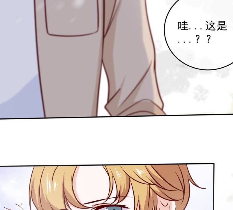 《世无良猫》漫画最新章节第67话 天台上的表白免费下拉式在线观看章节第【10】张图片