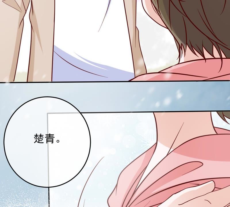 《世无良猫》漫画最新章节第67话 天台上的表白免费下拉式在线观看章节第【13】张图片