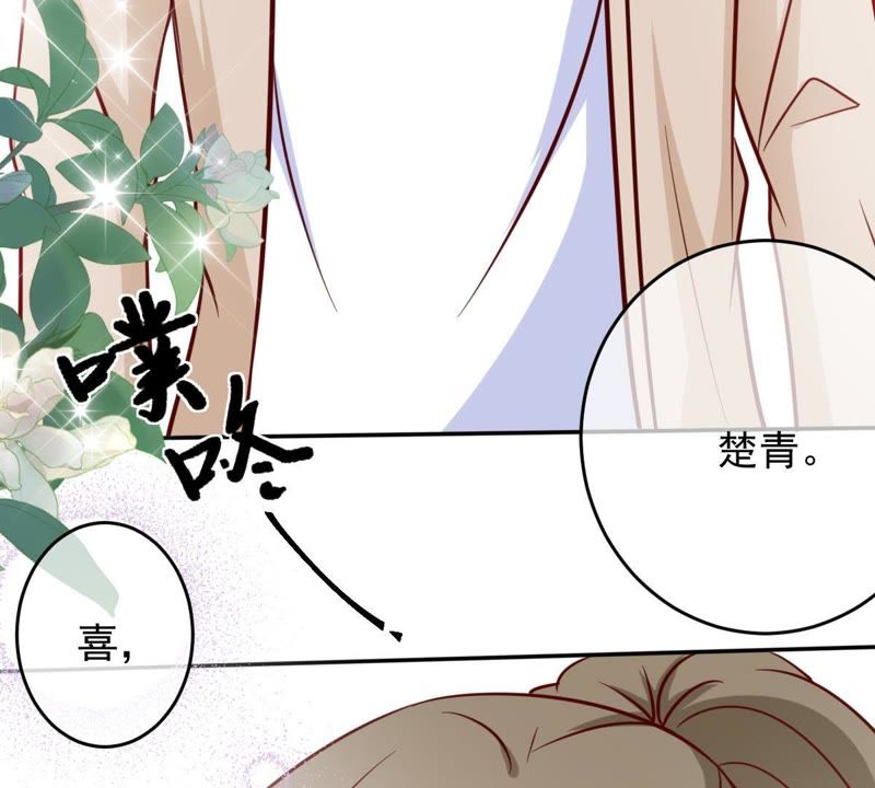 《世无良猫》漫画最新章节第67话 天台上的表白免费下拉式在线观看章节第【21】张图片