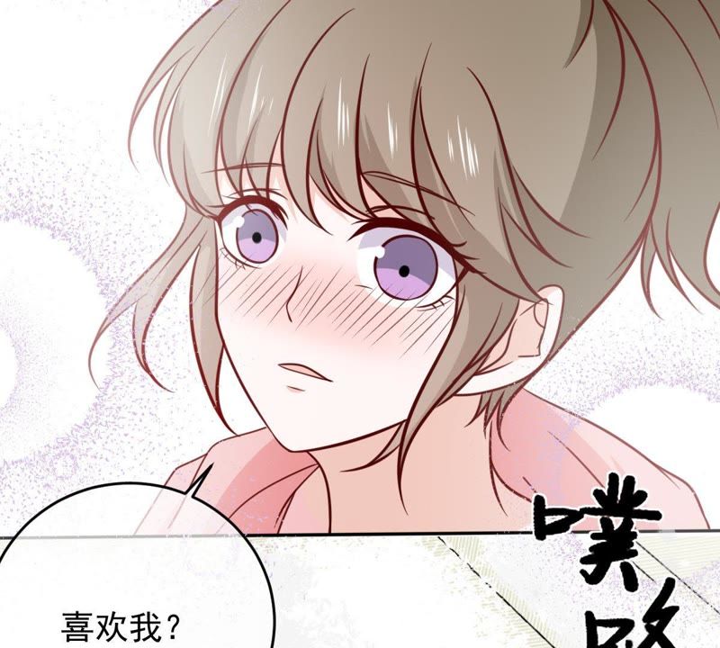 《世无良猫》漫画最新章节第67话 天台上的表白免费下拉式在线观看章节第【22】张图片