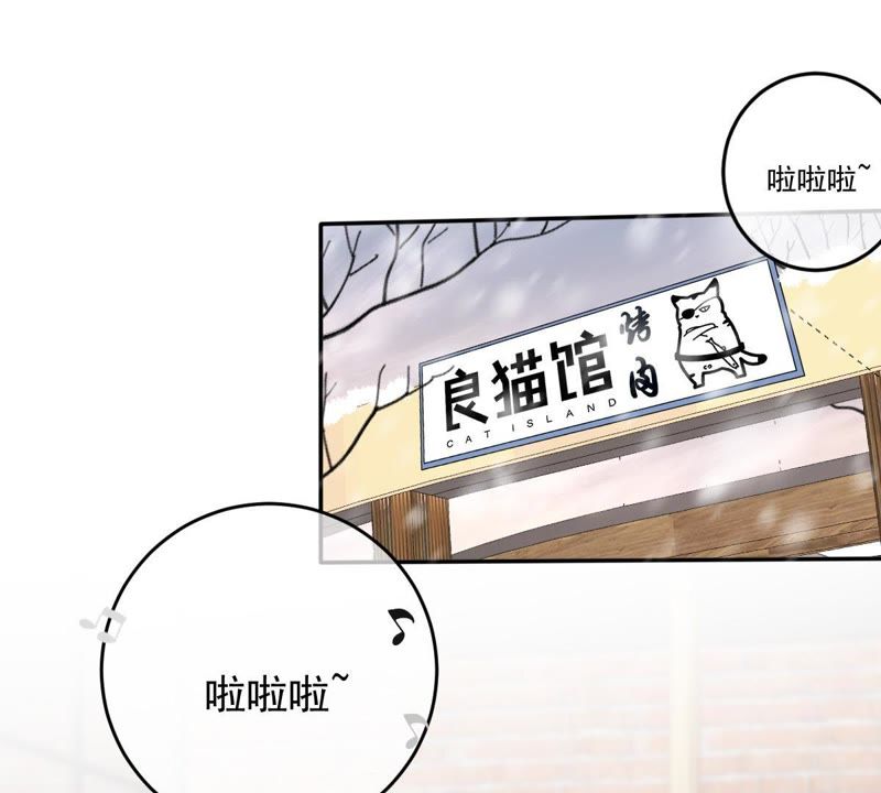 世无良猫-第67话 天台上的表白全彩韩漫标签