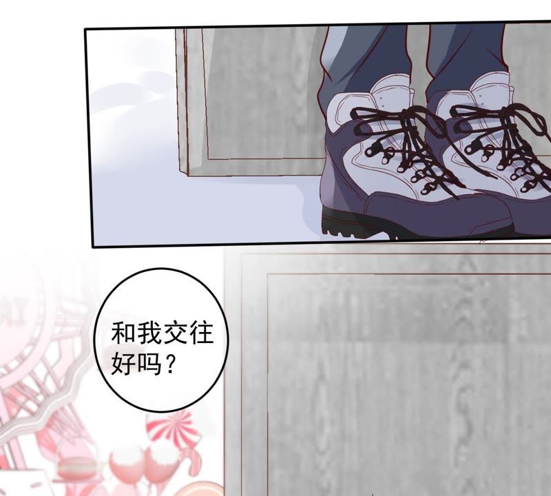 《世无良猫》漫画最新章节第67话 天台上的表白免费下拉式在线观看章节第【41】张图片