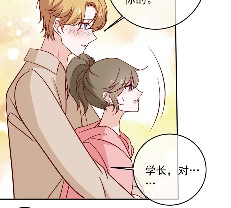 《世无良猫》漫画最新章节第67话 天台上的表白免费下拉式在线观看章节第【48】张图片