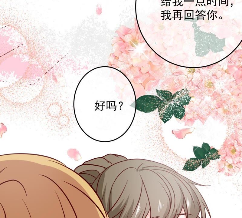 《世无良猫》漫画最新章节第67话 天台上的表白免费下拉式在线观看章节第【51】张图片