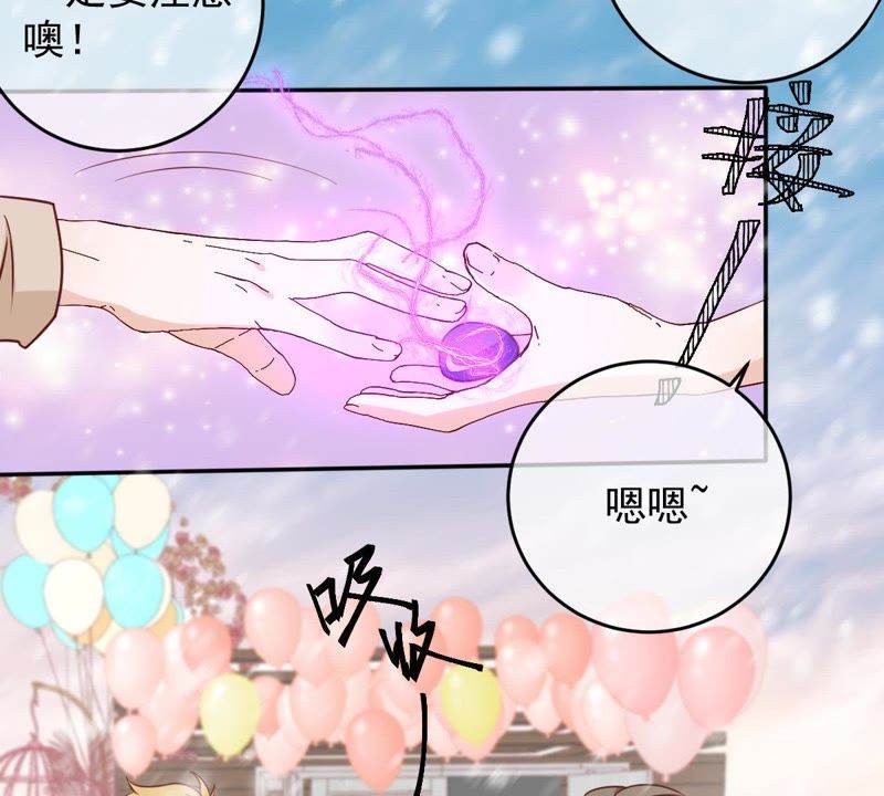 《世无良猫》漫画最新章节第68话 第三个人的伤心免费下拉式在线观看章节第【12】张图片