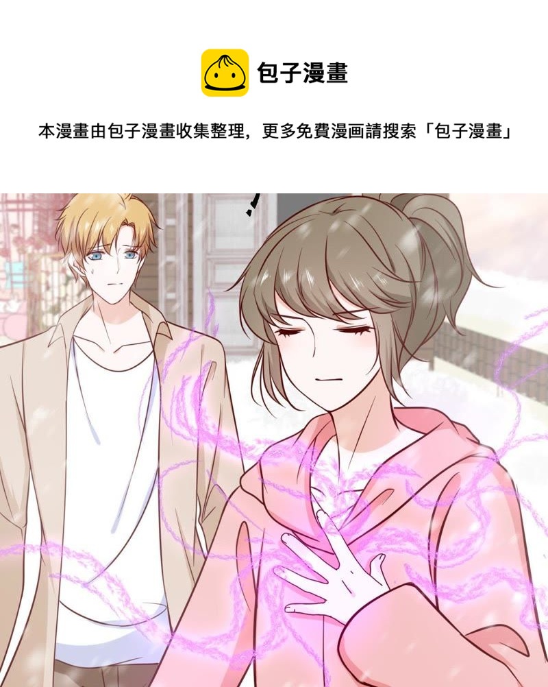 《世无良猫》漫画最新章节第68话 第三个人的伤心免费下拉式在线观看章节第【13】张图片