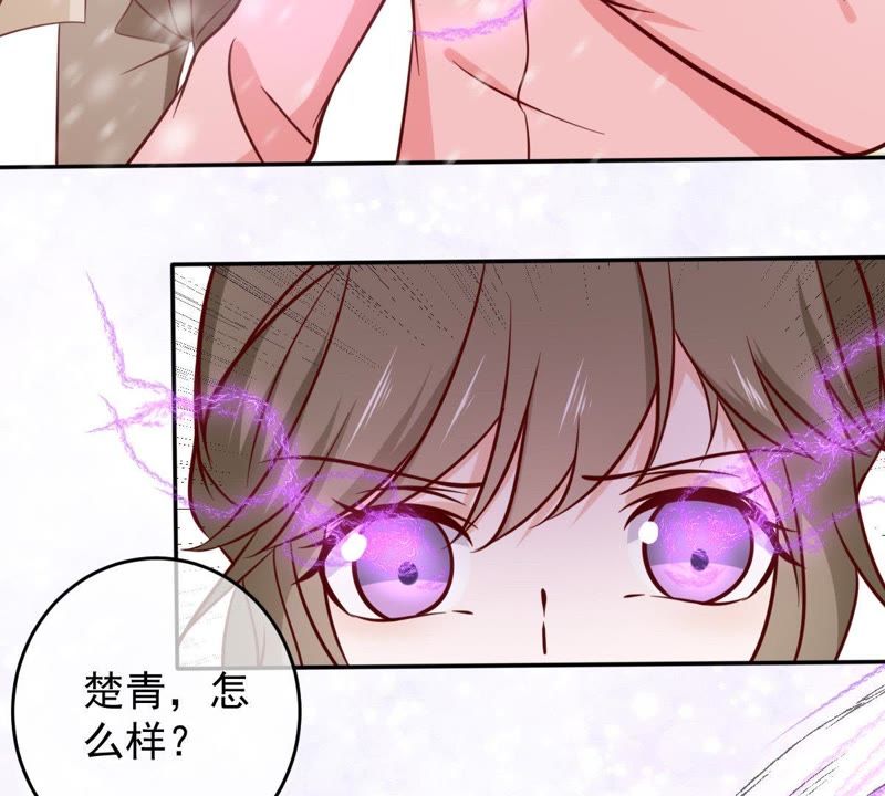 《世无良猫》漫画最新章节第68话 第三个人的伤心免费下拉式在线观看章节第【14】张图片