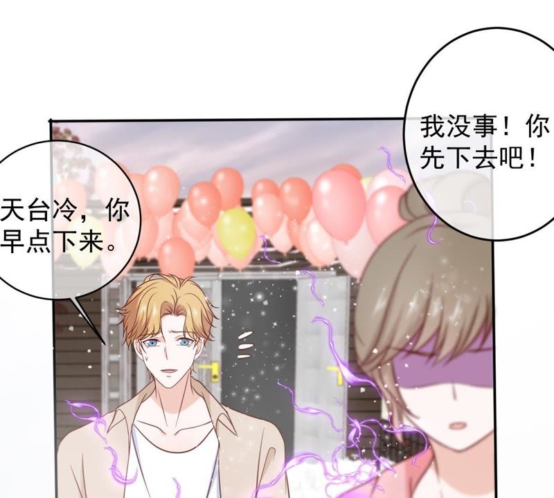 《世无良猫》漫画最新章节第68话 第三个人的伤心免费下拉式在线观看章节第【17】张图片