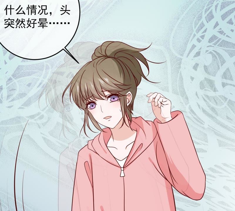 《世无良猫》漫画最新章节第68话 第三个人的伤心免费下拉式在线观看章节第【21】张图片